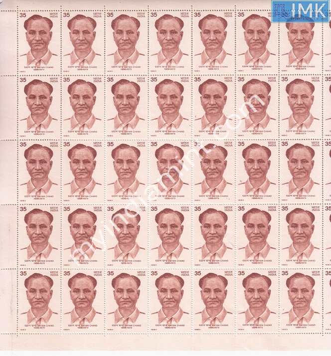 Lot 1193 - Full Sheet MNH 2a. Mint Sheets (1954-90) - Myindiamint Auction 7 Part 2 THE MARATHON - Day 2 - (The Build Phase) Lot 1193 - Full Sheet MNH 2a. Mint Sheets (1954-90) - Myindiamint Auction 7 Part 2 THE MARATHON - Day 2 - (The Build Phase)