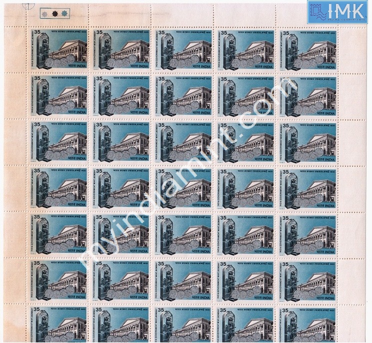 Lot 1194 - Full Sheet MNH 2a. Mint Sheets (1954-90) - Myindiamint Auction 7 Part 2 THE MARATHON - Day 2 - (The Build Phase) Lot 1194 - Full Sheet MNH 2a. Mint Sheets (1954-90) - Myindiamint Auction 7 Part 2 THE MARATHON - Day 2 - (The Build Phase)