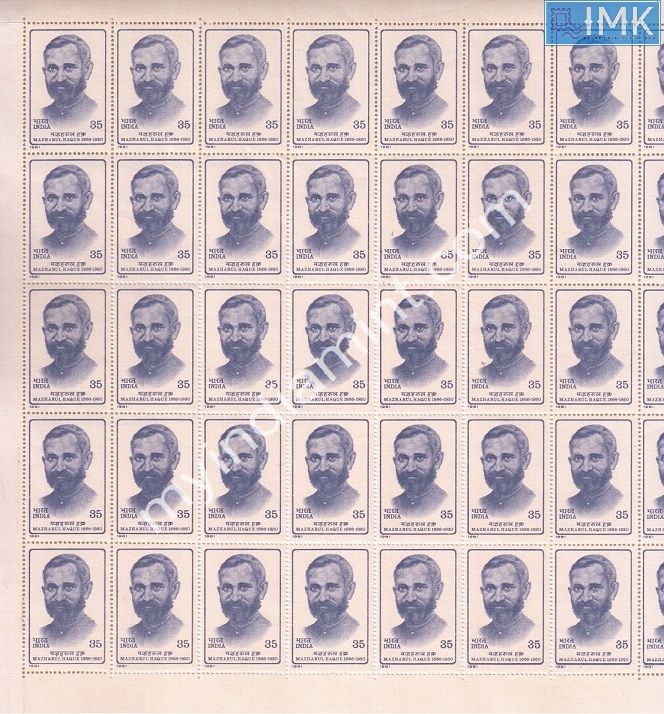 Lot 1195 - Full Sheet MNH 2a. Mint Sheets (1954-90) - Myindiamint Auction 7 Part 2 THE MARATHON - Day 2 - (The Build Phase) Lot 1195 - Full Sheet MNH 2a. Mint Sheets (1954-90) - Myindiamint Auction 7 Part 2 THE MARATHON - Day 2 - (The Build Phase)
