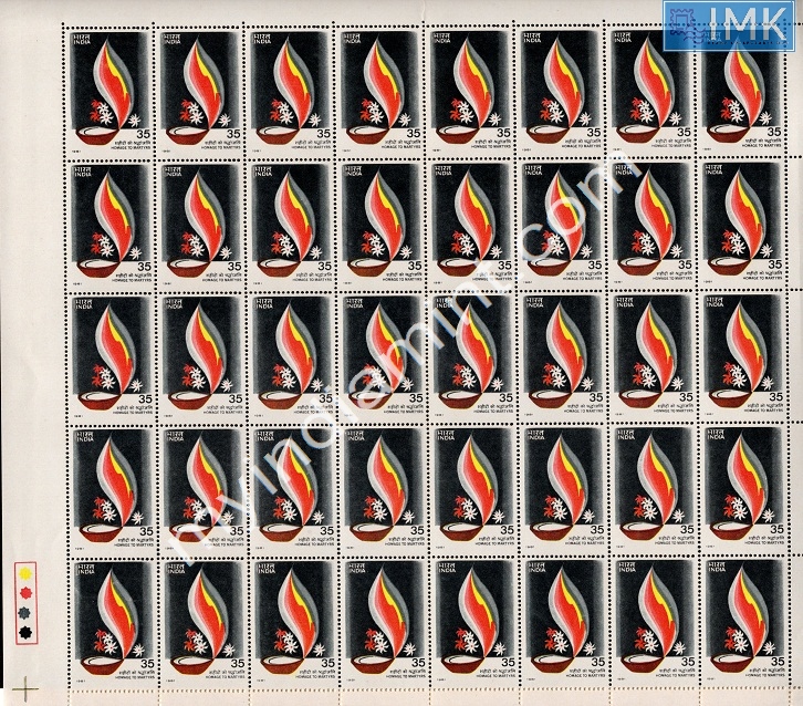 Lot 1196 - Full Sheet MNH 2a. Mint Sheets (1954-90) - Myindiamint Auction 7 Part 2 THE MARATHON - Day 2 - (The Build Phase) Lot 1196 - Full Sheet MNH 2a. Mint Sheets (1954-90) - Myindiamint Auction 7 Part 2 THE MARATHON - Day 2 - (The Build Phase)
