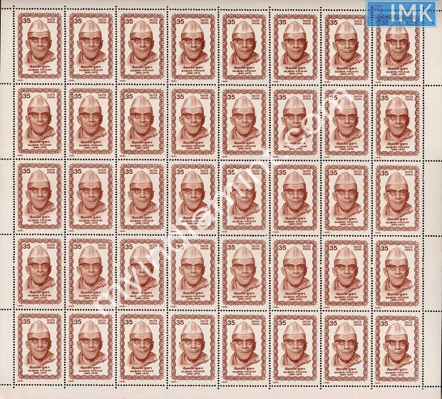Lot 1197 - Full Sheet MNH 2a. Mint Sheets (1954-90) - Myindiamint Auction 7 Part 2 THE MARATHON - Day 2 - (The Build Phase) Lot 1197 - Full Sheet MNH 2a. Mint Sheets (1954-90) - Myindiamint Auction 7 Part 2 THE MARATHON - Day 2 - (The Build Phase)