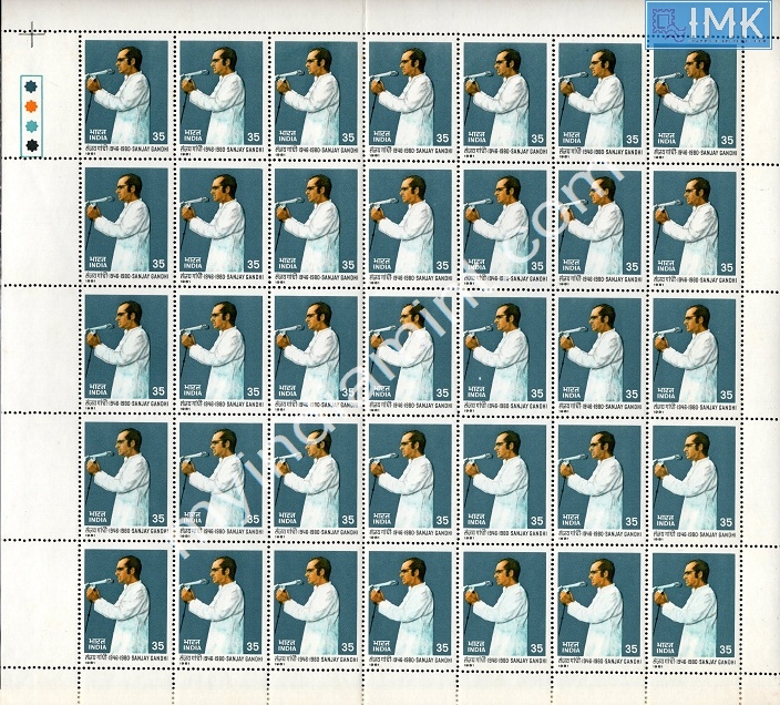 Lot 1198 - Full Sheet MNH 2a. Mint Sheets (1954-90) - Myindiamint Auction 7 Part 2 THE MARATHON - Day 2 - (The Build Phase) Lot 1198 - Full Sheet MNH 2a. Mint Sheets (1954-90) - Myindiamint Auction 7 Part 2 THE MARATHON - Day 2 - (The Build Phase)