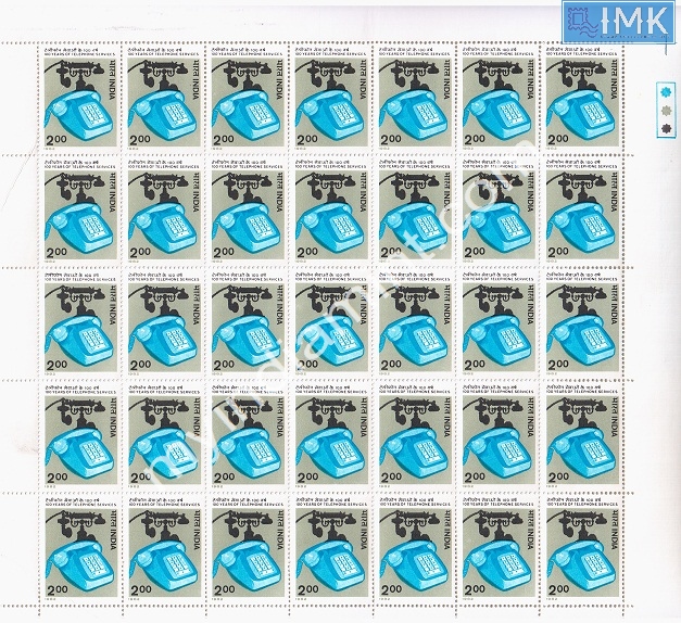 Lot 1203 - Full Sheet MNH 2a. Mint Sheets (1954-90) - Myindiamint Auction 7 Part 2 THE MARATHON - Day 2 - (The Build Phase) Lot 1203 - Full Sheet MNH 2a. Mint Sheets (1954-90) - Myindiamint Auction 7 Part 2 THE MARATHON - Day 2 - (The Build Phase)