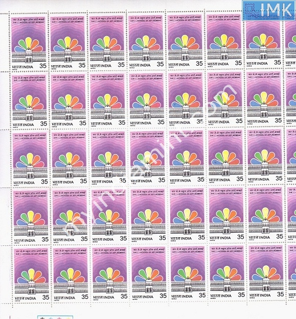 Lot 1204 - Full Sheet MNH 2a. Mint Sheets (1954-90) - Myindiamint Auction 7 Part 2 THE MARATHON - Day 2 - (The Build Phase) Lot 1204 - Full Sheet MNH 2a. Mint Sheets (1954-90) - Myindiamint Auction 7 Part 2 THE MARATHON - Day 2 - (The Build Phase)