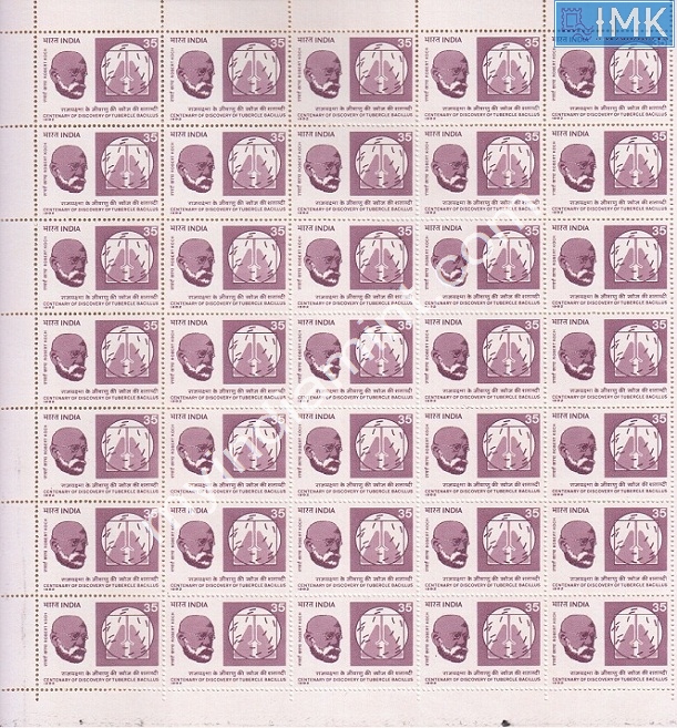 Lot 1205 - Full Sheet MNH 2a. Mint Sheets (1954-90) - Myindiamint Auction 7 Part 2 THE MARATHON - Day 2 - (The Build Phase) Lot 1205 - Full Sheet MNH 2a. Mint Sheets (1954-90) - Myindiamint Auction 7 Part 2 THE MARATHON - Day 2 - (The Build Phase)