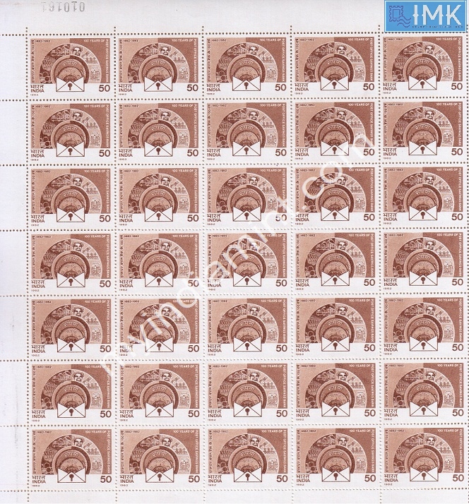 Lot 1208 - Full Sheet MNH 2a. Mint Sheets (1954-90) - Myindiamint Auction 7 Part 2 THE MARATHON - Day 2 - (The Build Phase) Lot 1208 - Full Sheet MNH 2a. Mint Sheets (1954-90) - Myindiamint Auction 7 Part 2 THE MARATHON - Day 2 - (The Build Phase)