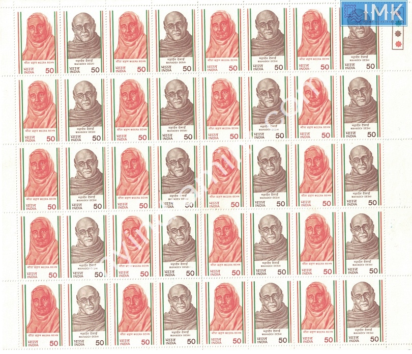 Lot 1212 - Full Sheet MNH 2a. Mint Sheets (1954-90) - Myindiamint Auction 7 Part 2 THE MARATHON - Day 2 - (The Build Phase) Lot 1212 - Full Sheet MNH 2a. Mint Sheets (1954-90) - Myindiamint Auction 7 Part 2 THE MARATHON - Day 2 - (The Build Phase)