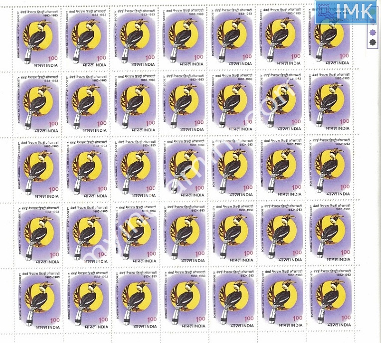 Lot 1215 - Full Sheet MNH 2a. Mint Sheets (1954-90) - Myindiamint Auction 7 Part 2 THE MARATHON - Day 2 - (The Build Phase) Lot 1215 - Full Sheet MNH 2a. Mint Sheets (1954-90) - Myindiamint Auction 7 Part 2 THE MARATHON - Day 2 - (The Build Phase)