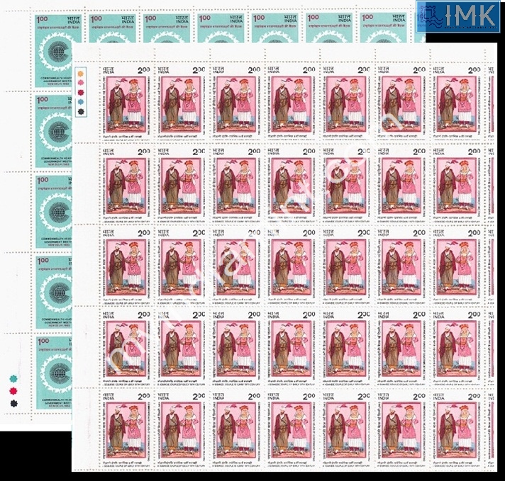 Lot 1220 - Full Sheet MNH 2a. Mint Sheets (1954-90) - Myindiamint Auction 7 Part 2 THE MARATHON - Day 2 - (The Build Phase) Lot 1220 - Full Sheet MNH 2a. Mint Sheets (1954-90) - Myindiamint Auction 7 Part 2 THE MARATHON - Day 2 - (The Build Phase)