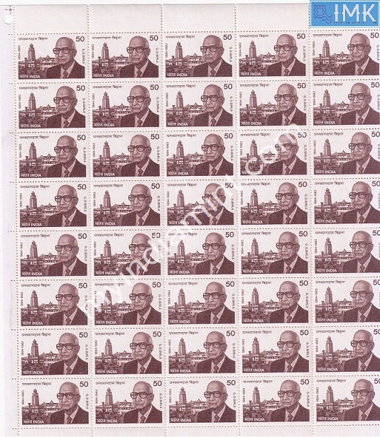 Lot 1221 - Full Sheet MNH 2a. Mint Sheets (1954-90) - Myindiamint Auction 7 Part 2 THE MARATHON - Day 2 - (The Build Phase) Lot 1221 - Full Sheet MNH 2a. Mint Sheets (1954-90) - Myindiamint Auction 7 Part 2 THE MARATHON - Day 2 - (The Build Phase)