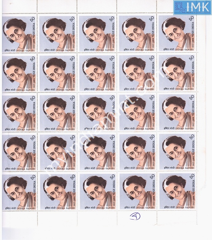 Lot 1224 - Full Sheet MNH 2a. Mint Sheets (1954-90) - Myindiamint Auction 7 Part 2 THE MARATHON - Day 2 - (The Build Phase) Lot 1224 - Full Sheet MNH 2a. Mint Sheets (1954-90) - Myindiamint Auction 7 Part 2 THE MARATHON - Day 2 - (The Build Phase)
