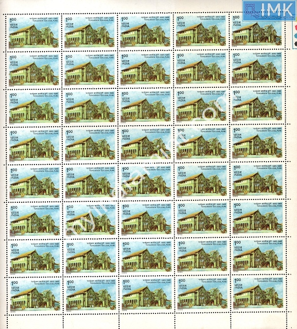 Lot 1226 - Full Sheet MNH 2a. Mint Sheets (1954-90) - Myindiamint Auction 7 Part 2 THE MARATHON - Day 2 - (The Build Phase) Lot 1226 - Full Sheet MNH 2a. Mint Sheets (1954-90) - Myindiamint Auction 7 Part 2 THE MARATHON - Day 2 - (The Build Phase)