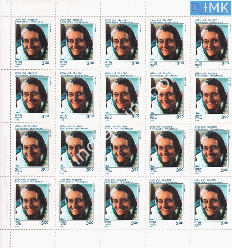 Lot 1227 - Full Sheet MNH 2a. Mint Sheets (1954-90) - Myindiamint Auction 7 Part 2 THE MARATHON - Day 2 - (The Build Phase) Lot 1227 - Full Sheet MNH 2a. Mint Sheets (1954-90) - Myindiamint Auction 7 Part 2 THE MARATHON - Day 2 - (The Build Phase)