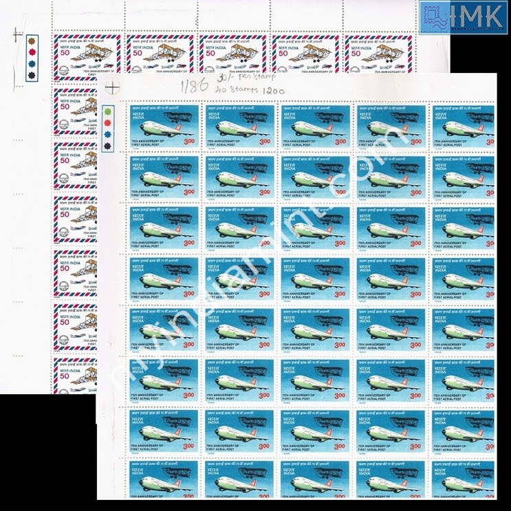 Lot 1230 - Full Sheet MNH 2a. Mint Sheets (1954-90) - Myindiamint Auction 7 Part 2 THE MARATHON - Day 2 - (The Build Phase) Lot 1230 - Full Sheet MNH 2a. Mint Sheets (1954-90) - Myindiamint Auction 7 Part 2 THE MARATHON - Day 2 - (The Build Phase)