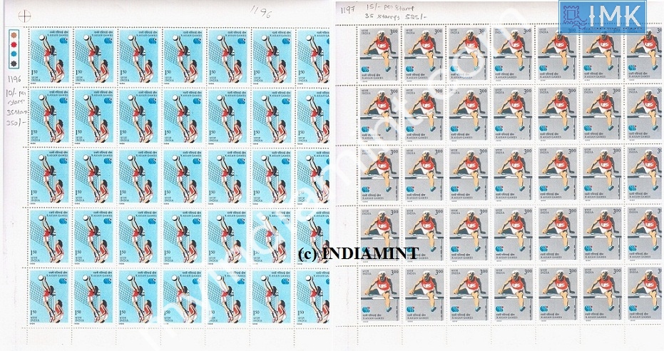 Lot 1233 - Full Sheet MNH 2a. Mint Sheets (1954-90) - Myindiamint Auction 7 Part 2 THE MARATHON - Day 2 - (The Build Phase) Lot 1233 - Full Sheet MNH 2a. Mint Sheets (1954-90) - Myindiamint Auction 7 Part 2 THE MARATHON - Day 2 - (The Build Phase)