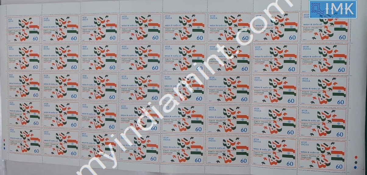 Lot 1237 - Full Sheet MNH 2a. Mint Sheets (1954-90) - Myindiamint Auction 7 Part 2 THE MARATHON - Day 2 - (The Build Phase) Lot 1237 - Full Sheet MNH 2a. Mint Sheets (1954-90) - Myindiamint Auction 7 Part 2 THE MARATHON - Day 2 - (The Build Phase)