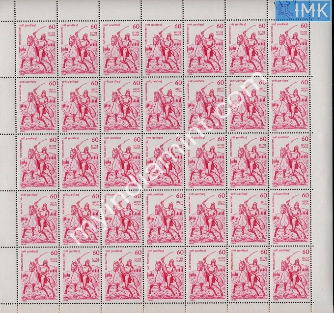Lot 1241 - Full Sheet MNH 2a. Mint Sheets (1954-90) - Myindiamint Auction 7 Part 2 THE MARATHON - Day 2 - (The Build Phase) Lot 1241 - Full Sheet MNH 2a. Mint Sheets (1954-90) - Myindiamint Auction 7 Part 2 THE MARATHON - Day 2 - (The Build Phase)