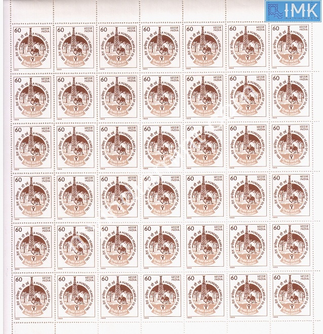 Lot 1246 - Full Sheet MNH 2a. Mint Sheets (1954-90) - Myindiamint Auction 7 Part 2 THE MARATHON - Day 2 - (The Build Phase) Lot 1246 - Full Sheet MNH 2a. Mint Sheets (1954-90) - Myindiamint Auction 7 Part 2 THE MARATHON - Day 2 - (The Build Phase)