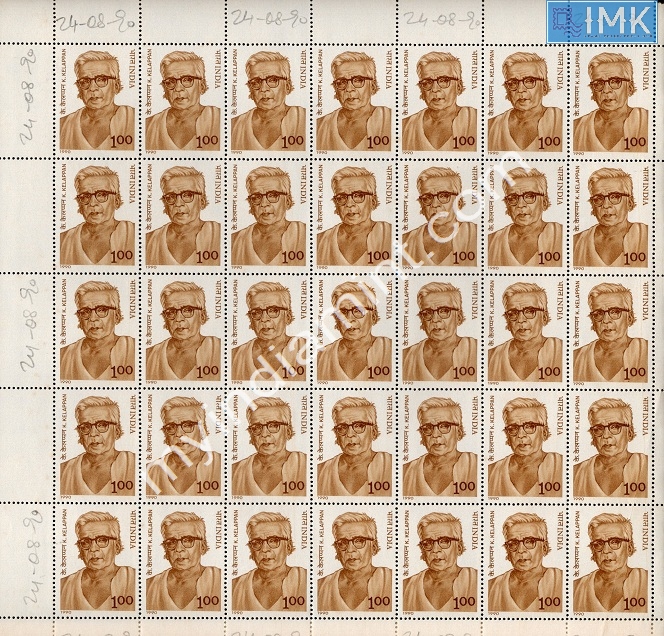 Lot 1248 - Full Sheet MNH 2a. Mint Sheets (1954-90) - Myindiamint Auction 7 Part 2 THE MARATHON - Day 2 - (The Build Phase) Lot 1248 - Full Sheet MNH 2a. Mint Sheets (1954-90) - Myindiamint Auction 7 Part 2 THE MARATHON - Day 2 - (The Build Phase)