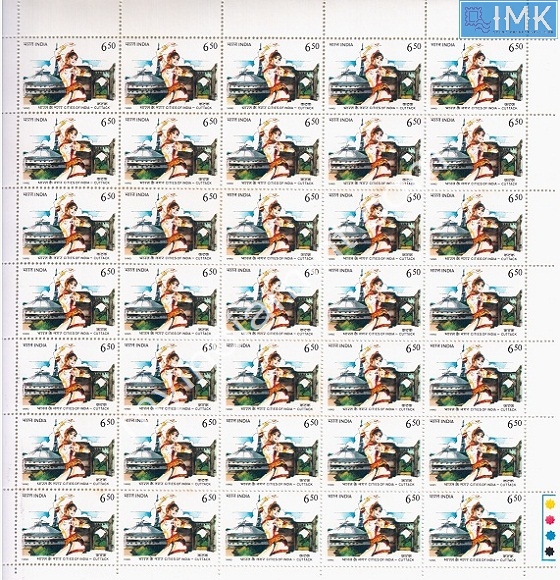 Lot 1250 - Full Sheet MNH 2a. Mint Sheets (1954-90) - Myindiamint Auction 7 Part 2 THE MARATHON - Day 2 - (The Build Phase) Lot 1250 - Full Sheet MNH 2a. Mint Sheets (1954-90) - Myindiamint Auction 7 Part 2 THE MARATHON - Day 2 - (The Build Phase)