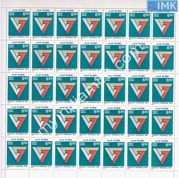 Lot 1252 - Full Sheet MNH 2b. Mint Sheets (1991-2003) - Myindiamint Auction 7 Part 2 THE MARATHON - Day 2 - (The Build Phase) Lot 1252 - Full Sheet MNH 2b. Mint Sheets (1991-2003) - Myindiamint Auction 7 Part 2 THE MARATHON - Day 2 - (The Build Phase)