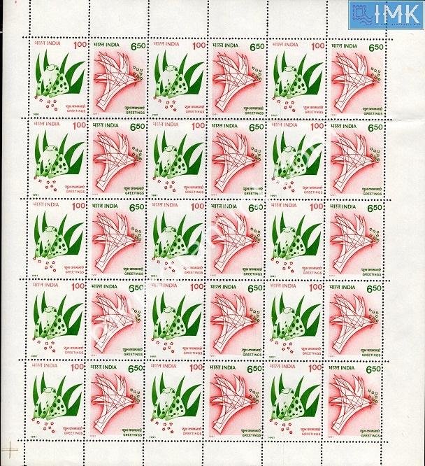 Lot 1255 - Full Sheet MNH 2b. Mint Sheets (1991-2003) -  Myindiamint Auction 7 Part 2 THE MARATHON - Day 2 - (The Build Phase) 