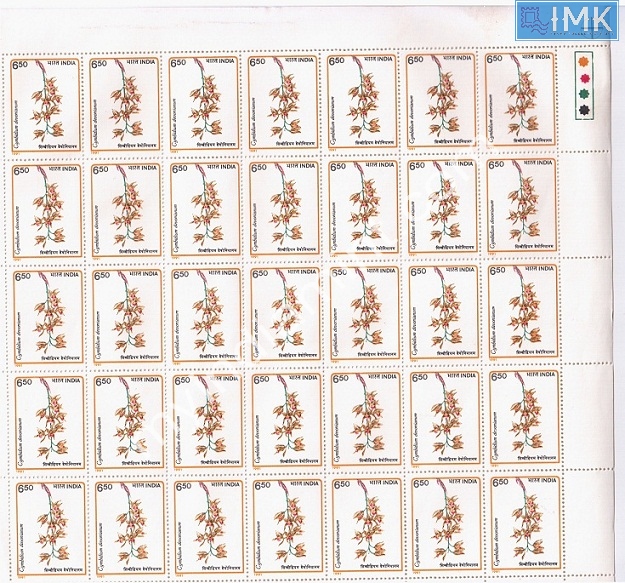 Lot 1256 - Full Sheet MNH 2b. Mint Sheets (1991-2003) -  Myindiamint Auction 7 Part 2 THE MARATHON - Day 2 - (The Build Phase) 