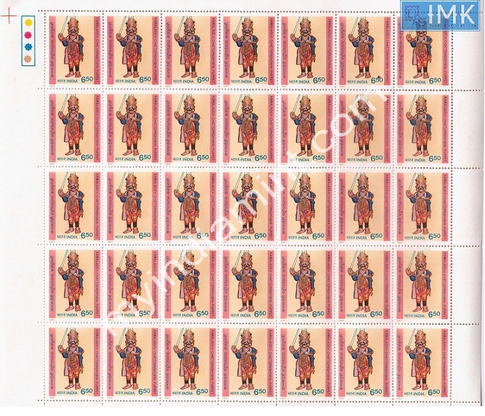 Lot 1257 - Full Sheet MNH 2b. Mint Sheets (1991-2003) -  Myindiamint Auction 7 Part 2 THE MARATHON - Day 2 - (The Build Phase) 