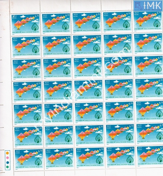 Lot 1258 - Full Sheet MNH 2b. Mint Sheets (1991-2003) -  Myindiamint Auction 7 Part 2 THE MARATHON - Day 2 - (The Build Phase) 