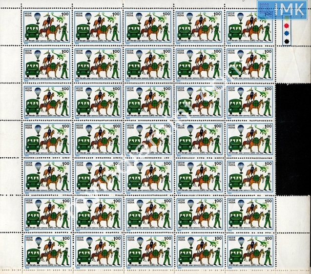Lot 1263 - Full Sheet MNH 2b. Mint Sheets (1991-2003) -  Myindiamint Auction 7 Part 2 THE MARATHON - Day 2 - (The Build Phase) 