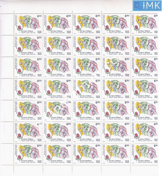 Lot 1266 - Full Sheet MNH 2b. Mint Sheets (1991-2003) -  Myindiamint Auction 7 Part 2 THE MARATHON - Day 2 - (The Build Phase) 