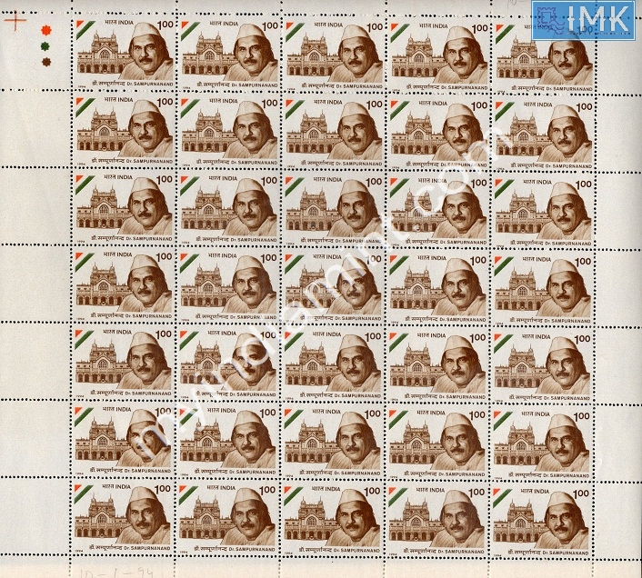 Lot 1267 - Full Sheet MNH 2b. Mint Sheets (1991-2003) -  Myindiamint Auction 7 Part 2 THE MARATHON - Day 2 - (The Build Phase) 