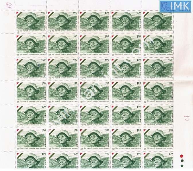 Lot 1269 - Full Sheet MNH 2b. Mint Sheets (1991-2003) -  Myindiamint Auction 7 Part 2 THE MARATHON - Day 2 - (The Build Phase) 