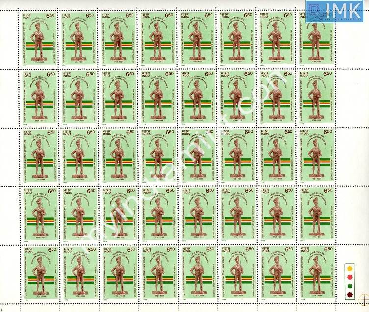 Lot 1270 - Full Sheet MNH 2b. Mint Sheets (1991-2003) -  Myindiamint Auction 7 Part 2 THE MARATHON - Day 2 - (The Build Phase) 