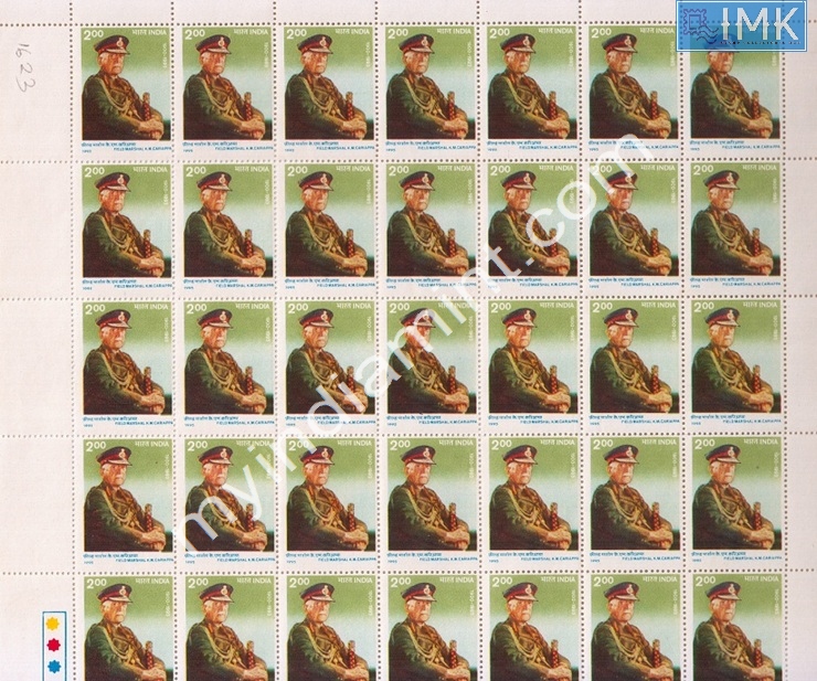 Lot 1276 - Full Sheet MNH 2b. Mint Sheets (1991-2003) -  Myindiamint Auction 7 Part 2 THE MARATHON - Day 2 - (The Build Phase) 