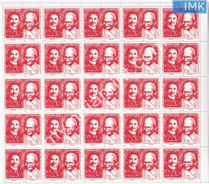 Lot 1278 - Full Sheet MNH 2b. Mint Sheets (1991-2003) -  Myindiamint Auction 7 Part 2 THE MARATHON - Day 2 - (The Build Phase) 