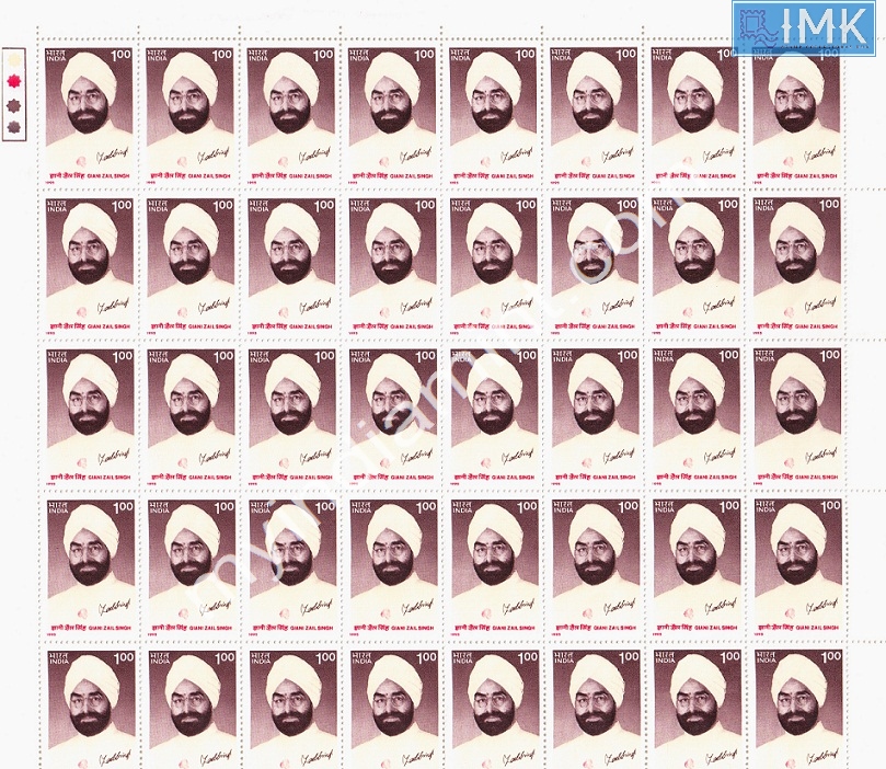 Lot 1279 - Full Sheet MNH 2b. Mint Sheets (1991-2003) -  Myindiamint Auction 7 Part 2 THE MARATHON - Day 2 - (The Build Phase) 