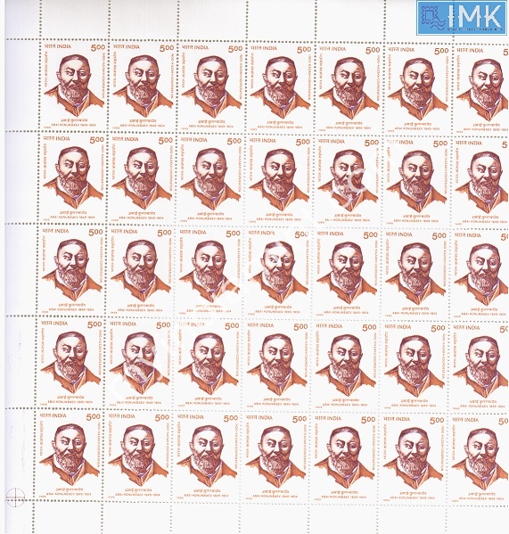 Lot 1286 - Full Sheet MNH 2b. Mint Sheets (1991-2003) - Myindiamint Auction 7 Part 2 THE MARATHON - Day 2 - (The Build Phase) Lot 1286 - Full Sheet MNH 2b. Mint Sheets (1991-2003) - Myindiamint Auction 7 Part 2 THE MARATHON - Day 2 - (The Build Phase)