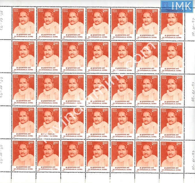 Lot 1287 - Full Sheet MNH 2b. Mint Sheets (1991-2003) - Myindiamint Auction 7 Part 2 THE MARATHON - Day 2 - (The Build Phase) Lot 1287 - Full Sheet MNH 2b. Mint Sheets (1991-2003) - Myindiamint Auction 7 Part 2 THE MARATHON - Day 2 - (The Build Phase)