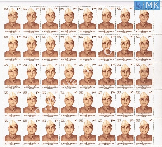 Lot 1288 - Full Sheet MNH 2b. Mint Sheets (1991-2003) - Myindiamint Auction 7 Part 2 THE MARATHON - Day 2 - (The Build Phase) Lot 1288 - Full Sheet MNH 2b. Mint Sheets (1991-2003) - Myindiamint Auction 7 Part 2 THE MARATHON - Day 2 - (The Build Phase)