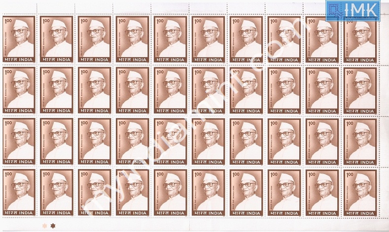 Lot 1290 - Full Sheet MNH 2b. Mint Sheets (1991-2003) - Myindiamint Auction 7 Part 2 THE MARATHON - Day 2 - (The Build Phase) Lot 1290 - Full Sheet MNH 2b. Mint Sheets (1991-2003) - Myindiamint Auction 7 Part 2 THE MARATHON - Day 2 - (The Build Phase)