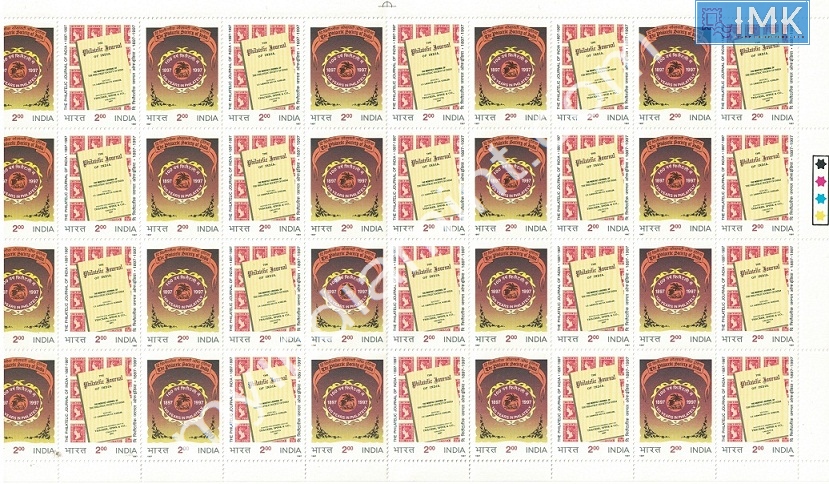Lot 1293 - Full Sheet MNH 2b. Mint Sheets (1991-2003) - Myindiamint Auction 7 Part 2 THE MARATHON - Day 2 - (The Build Phase) Lot 1293 - Full Sheet MNH 2b. Mint Sheets (1991-2003) - Myindiamint Auction 7 Part 2 THE MARATHON - Day 2 - (The Build Phase)