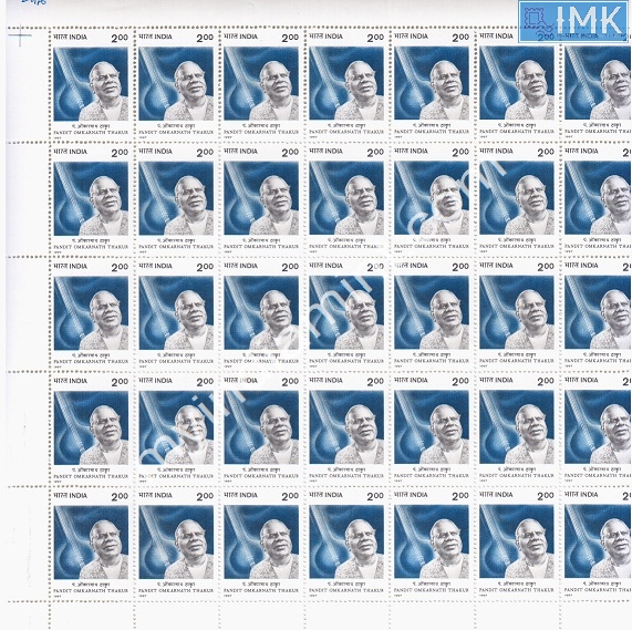 Lot 1295 - Full Sheet MNH 2b. Mint Sheets (1991-2003) - Myindiamint Auction 7 Part 2 THE MARATHON - Day 2 - (The Build Phase) Lot 1295 - Full Sheet MNH 2b. Mint Sheets (1991-2003) - Myindiamint Auction 7 Part 2 THE MARATHON - Day 2 - (The Build Phase)