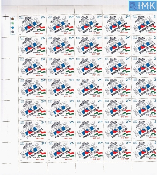 Lot 1296 - Full Sheet MNH 2b. Mint Sheets (1991-2003) - Myindiamint Auction 7 Part 2 THE MARATHON - Day 2 - (The Build Phase) Lot 1296 - Full Sheet MNH 2b. Mint Sheets (1991-2003) - Myindiamint Auction 7 Part 2 THE MARATHON - Day 2 - (The Build Phase)