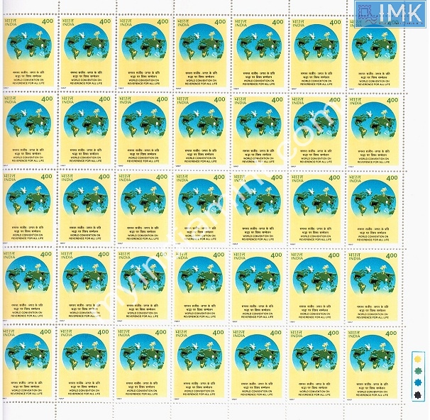 Lot 1297 - Full Sheet MNH 2b. Mint Sheets (1991-2003) - Myindiamint Auction 7 Part 2 THE MARATHON - Day 2 - (The Build Phase) Lot 1297 - Full Sheet MNH 2b. Mint Sheets (1991-2003) - Myindiamint Auction 7 Part 2 THE MARATHON - Day 2 - (The Build Phase)