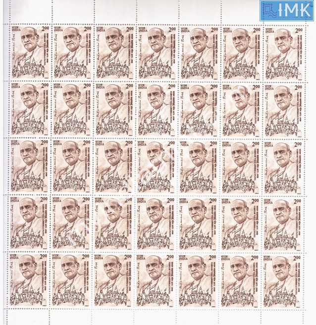 Lot 1299 - Full Sheet MNH 2b. Mint Sheets (1991-2003) - Myindiamint Auction 7 Part 2 THE MARATHON - Day 2 - (The Build Phase) Lot 1299 - Full Sheet MNH 2b. Mint Sheets (1991-2003) - Myindiamint Auction 7 Part 2 THE MARATHON - Day 2 - (The Build Phase)
