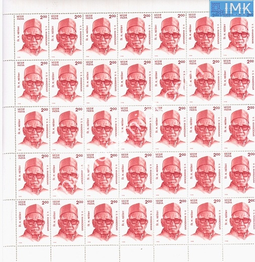 Lot 1301 - Full Sheet MNH 2b. Mint Sheets (1991-2003) - Myindiamint Auction 7 Part 2 THE MARATHON - Day 2 - (The Build Phase) Lot 1301 - Full Sheet MNH 2b. Mint Sheets (1991-2003) - Myindiamint Auction 7 Part 2 THE MARATHON - Day 2 - (The Build Phase)