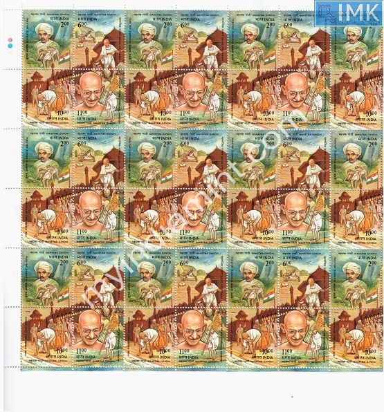 Lot 1302 - Full Sheet MNH 2b. Mint Sheets (1991-2003) - Myindiamint Auction 7 Part 2 THE MARATHON - Day 2 - (The Build Phase) Lot 1302 - Full Sheet MNH 2b. Mint Sheets (1991-2003) - Myindiamint Auction 7 Part 2 THE MARATHON - Day 2 - (The Build Phase)