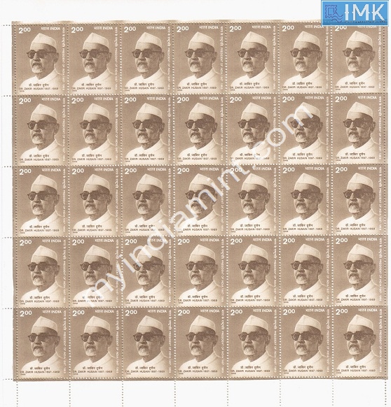 Lot 1307 - Full Sheet MNH 2b. Mint Sheets (1991-2003) -  Myindiamint Auction 7 Part 2 THE MARATHON - Day 2 - (The Build Phase) 