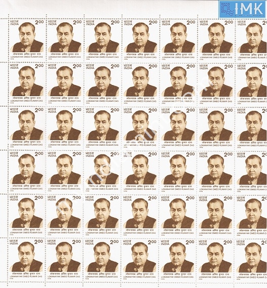 Lot 1308 - Full Sheet MNH 2b. Mint Sheets (1991-2003) -  Myindiamint Auction 7 Part 2 THE MARATHON - Day 2 - (The Build Phase) 